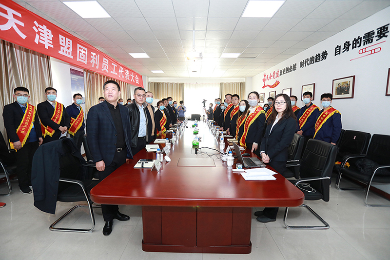 天津易倍体育2020年度总结表彰大会 01.jpg